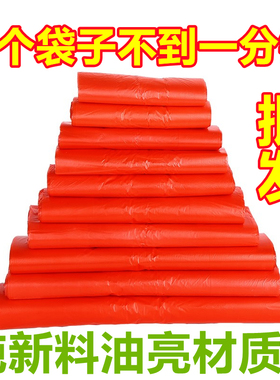 红色塑料袋加厚礼品袋 手提一次性背心袋子 中小号水果蔬菜方便袋