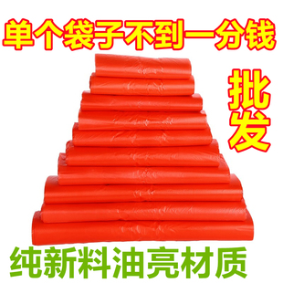 红色塑料袋加厚礼品袋 手提一次性背心袋子 中小号水果蔬菜方便袋