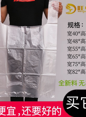 塑料袋白色袋子加厚大号透明食品级背心袋打孔袋商用手提袋旺中旺