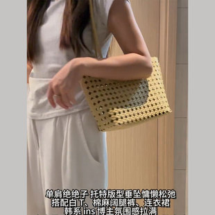2026新款韩系小众手提单肩腋下托特包女软皮编织镂空菜篮子水桶包