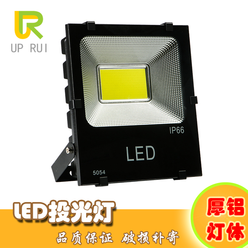 led投光灯100w户外cob球场灯50瓦