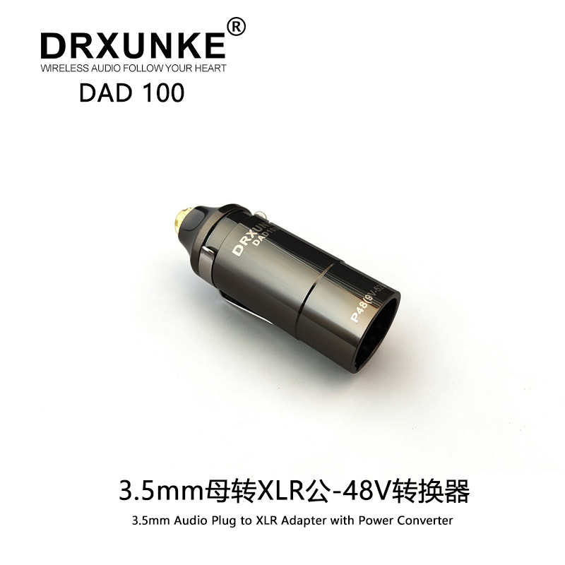 48V转5V音频转接器3.5mm母头转卡侬XLR公头麦克风转换头9-52V通用