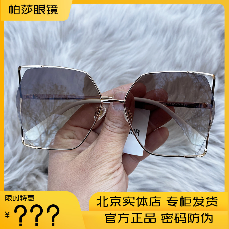 PRSR帕莎2023年新款娜扎同款时尚金属太阳镜彩色渐变墨镜女PS2065