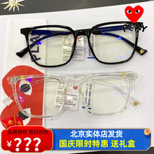 川久保玲新款韩版防蓝光眼镜手机电脑护目镜可配近视镜素颜6030