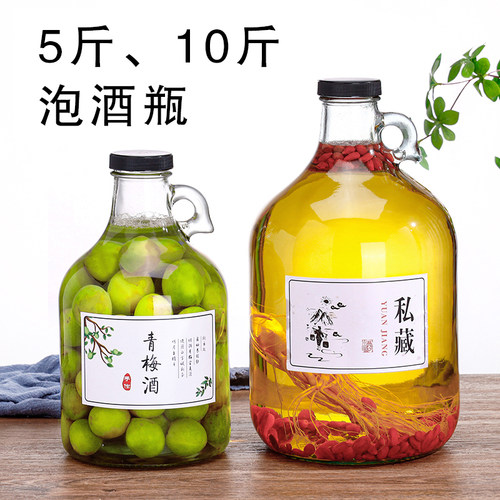 回声10斤5斤玻璃带泡沫盒密封罐