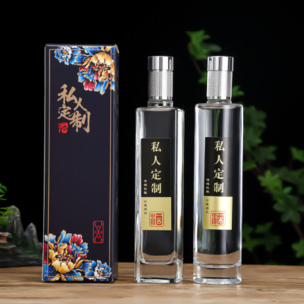 白酒瓶空瓶玻璃酒瓶一斤装分装白酒小雅酒器500ml玻璃瓶定制标贴