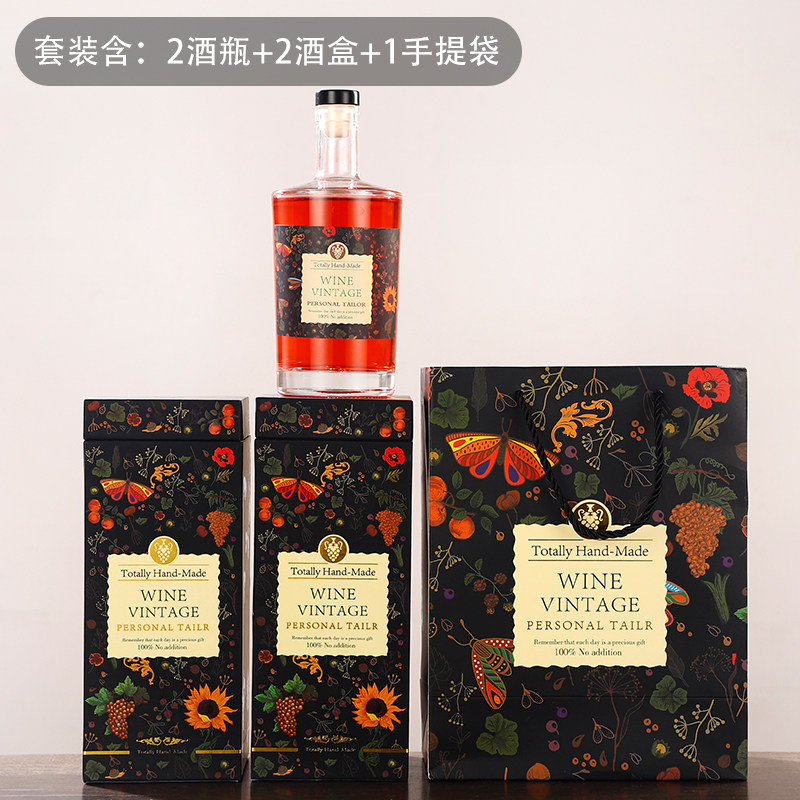 礼盒自酿500ml高档果酒瓶定制