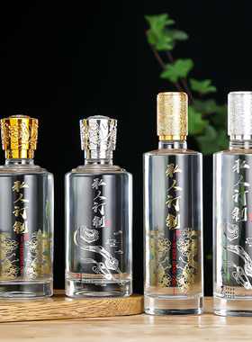 如意天龙玻璃酒瓶圆形商用白酒瓶500ml中式通用自酿酒类包装瓶
