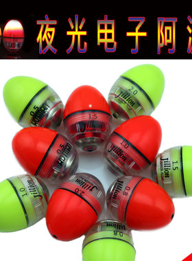 新品中通高亮度防水海钓阿波漂