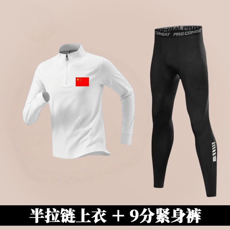 秋冬加绒红旗田径运动长袖套装男女速干跑步健身半拉链训练服长裤