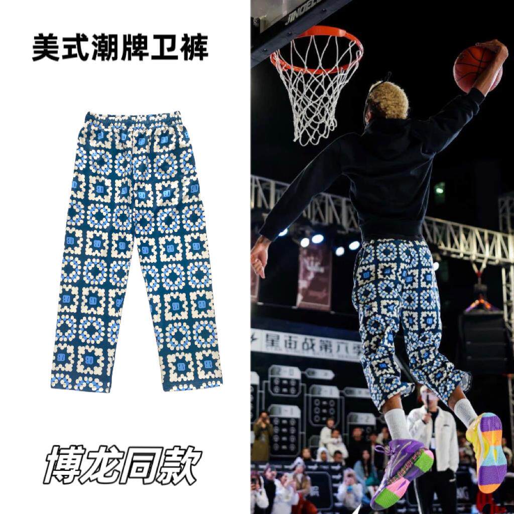 美式阔腿孟博龙同款裤子复古运动直筒裤个性潮流篮球长裤男秋冬季