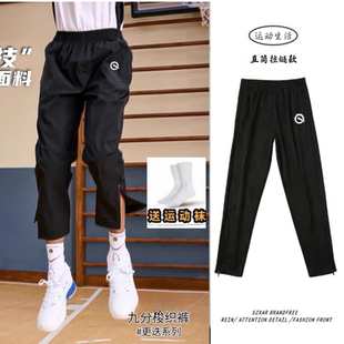 美式速干运动长裤男秋冬季冰丝梭织加绒篮球跑步训练直筒九分卫裤