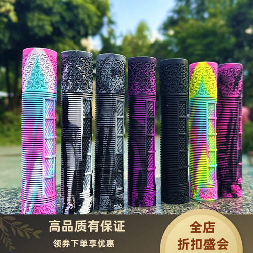 山地自行车把套改装车土坡车握把