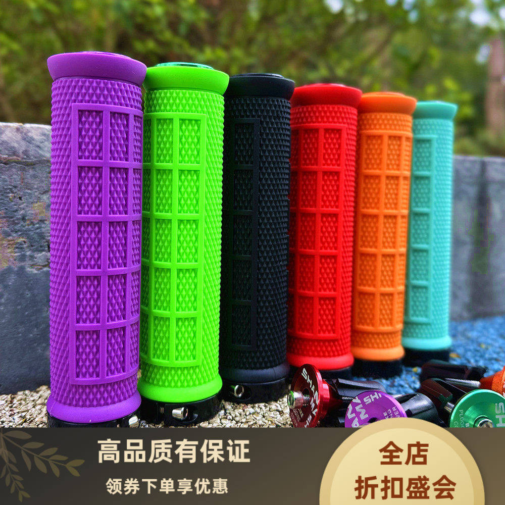 通用山地车把套单边锁颗粒硅胶防滑减震折叠车骑行自行车握把配件