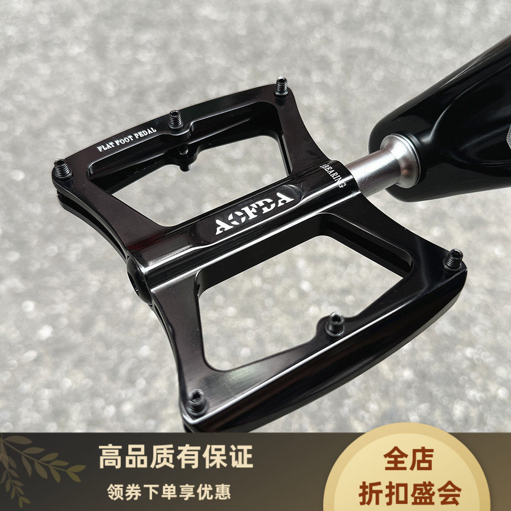 AOFDA折叠车公路自行车脚踏