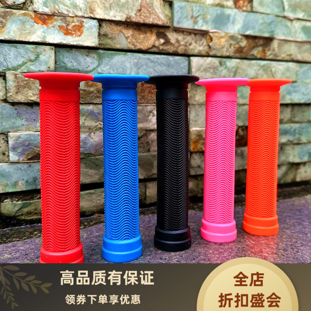 自行车把套加长橡胶山地车握把
