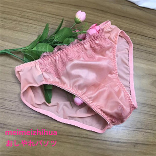 蕾丝花边贴身舒适健康三角内裤 性感弹力男式 柔软光滑亮面男士 新款