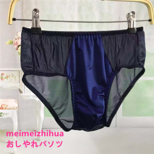 日常****三角内裤 2020外贸男式 新款 时尚 真丝丝滑面半透明性感男士