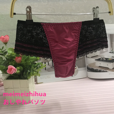 新款欧美性感贴身男丁字裤男式