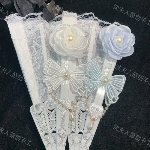 原创手作蕾丝扇子折扇花嫁华丽款搞死茶会