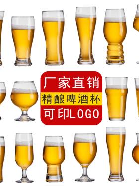 定制商用烧烤店酒馆专用啤酒杯