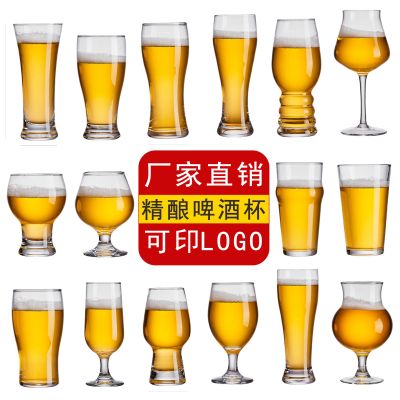 定制商用烧烤店酒馆专用啤酒杯