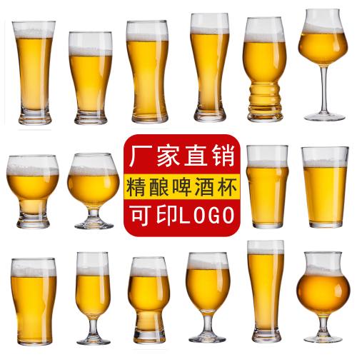定制商用烧烤店酒馆专用啤酒杯