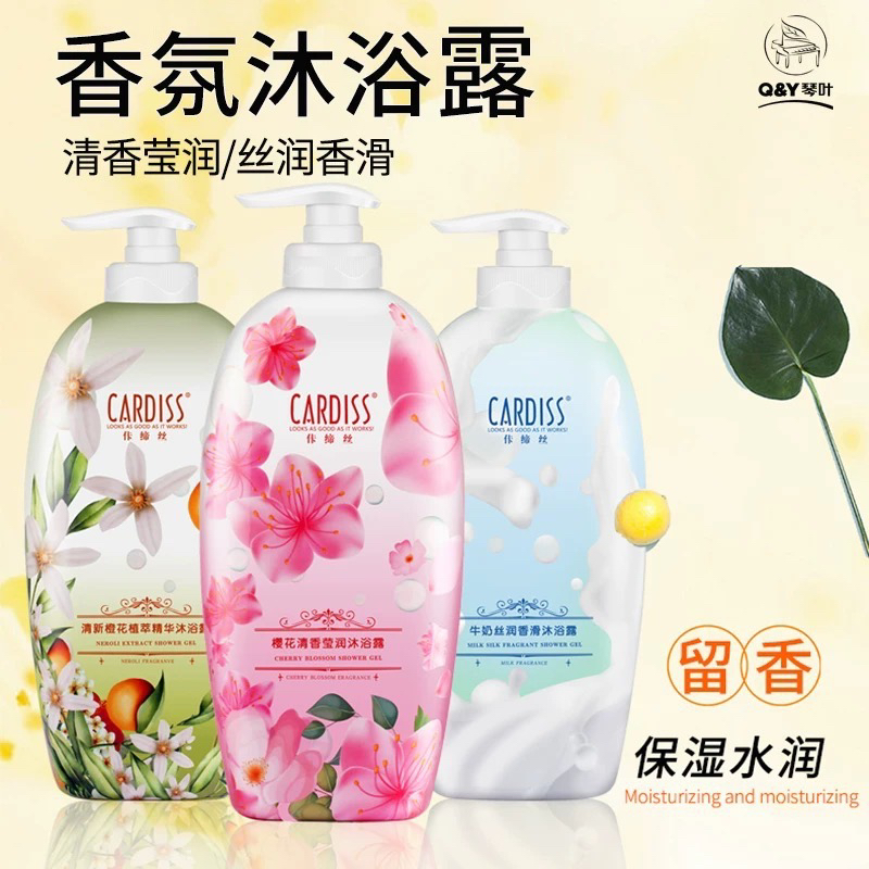 佧缔丝樱花莹润沐浴露清新橙花牛奶丝润沐浴乳1200ml花香清爽嫩肤
