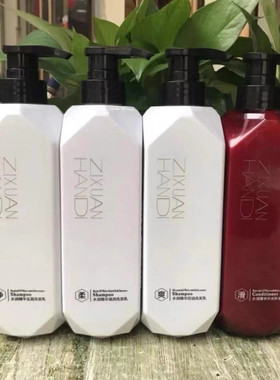 包邮韩笛紫炫水润精华水光补水霜滋润去屑洗发乳护发素洗护套装