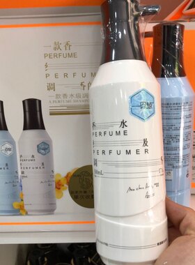 调香氨基酸柔顺护理去屑洗发水