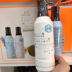 调香氨基酸柔顺护理去屑洗发水