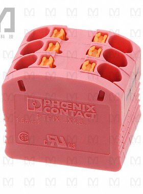 3002900【DISTRIBUTION BLOCK PINK】