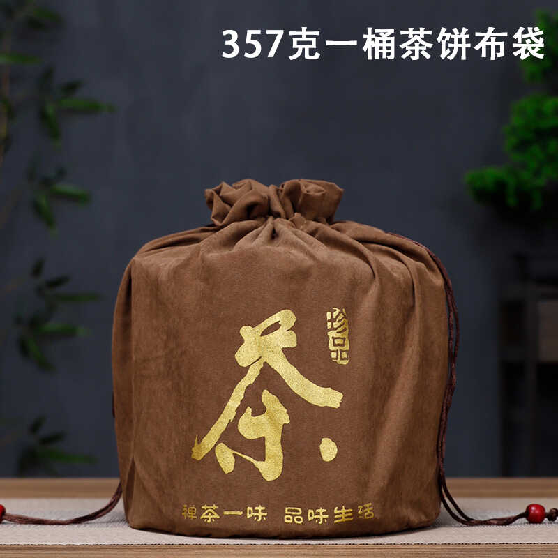 普洱茶白茶饼桶袋透气包装布袋图片
