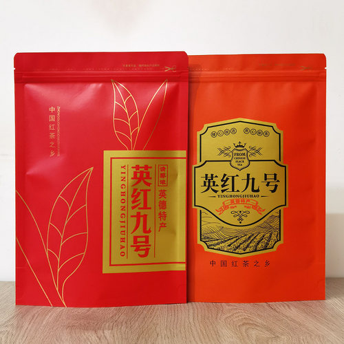 英红九号包装袋加厚牛皮纸密封袋
