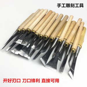 手工木东阳打坯三角套装包邮平刀