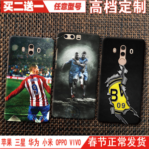 华为mate10/9/8足球手机壳pro德国米兰Plus多特皇马竞2S曼城NOVA
