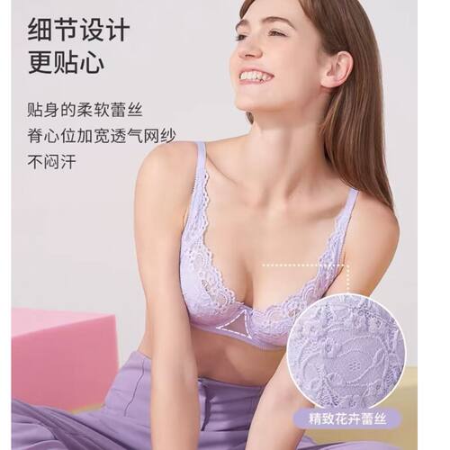 黛安经典系列内衣超薄大胸显小聚拢上托调整型蕾丝文胸罩19-575i
