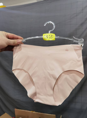 夏季无痕纯色内裤弹力光面无缝高腰三角包臀低裤女74-6860