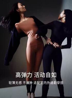 Trium/黛安极简曲线圆领女打底保暖内衣套装H000180