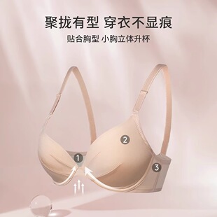 黛安内衣女小胸聚拢调整型防下垂上托文胸罩16-218（16Y218）