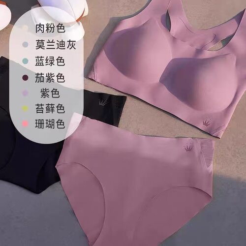 Trium黛安小核芯轻运动背心式无钢圈文胸内衣11-1890