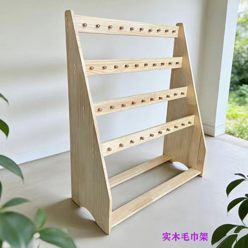 幼儿园实木毛巾架儿童可移动毛巾架落地式毛巾挂架原木浴巾架定制