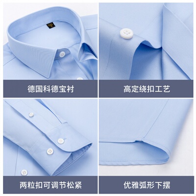轻奢高档天然桑蚕丝男士衬衫男蓝