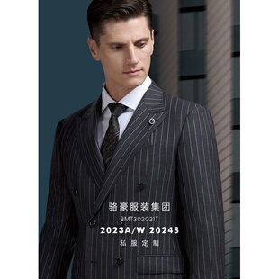 西服套装 高档100%羊毛男士 条纹休闲男式 男套装 伴郎服结婚礼服 西装