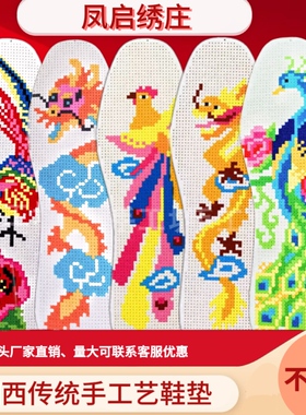 新款白底印花棉布半成品十字绣棉布防汗印花不包边半成品印花纯棉