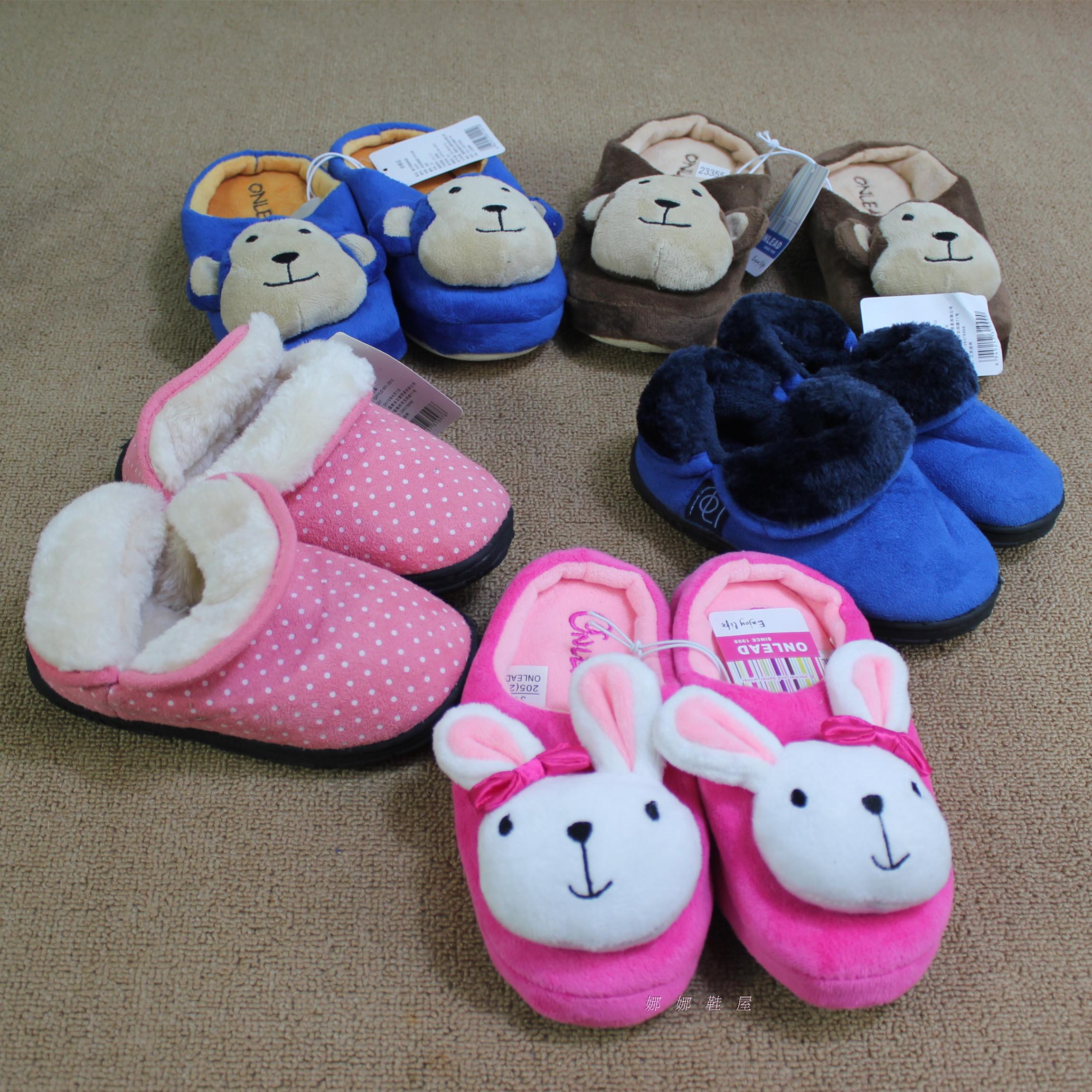 Chaussons enfants en EVA - Ref 1005150 Image 1