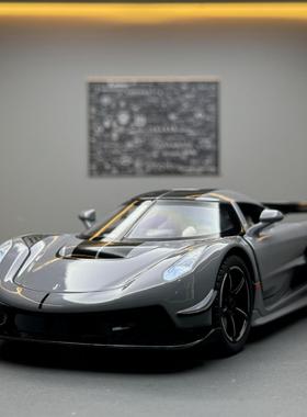 嘉业合金车模1:22柯尼塞格JESCO跑车 声光回力玩具车音效模型摆件