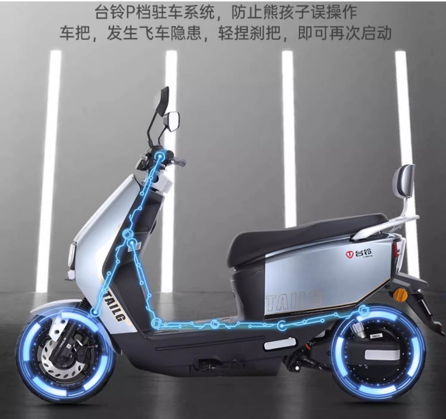 台铃电动车官方新款优鹏外壳车壳PP件烤漆件前围前挡泥板工具箱