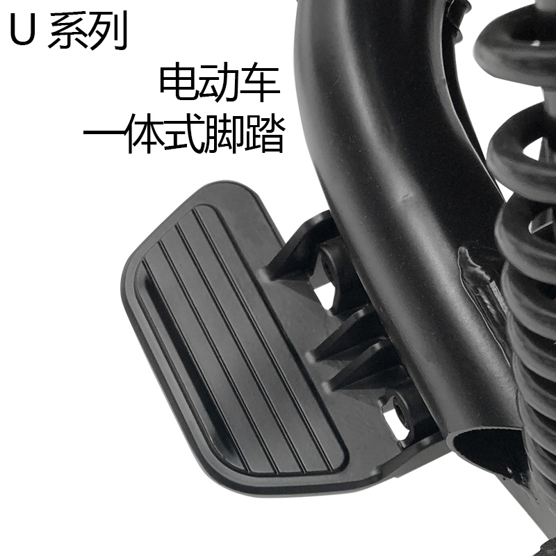 小牛电动车U1/US/U+/U1c/UQi/M2/新款GO脚蹬后座脚踏后脚踩板搁脚
