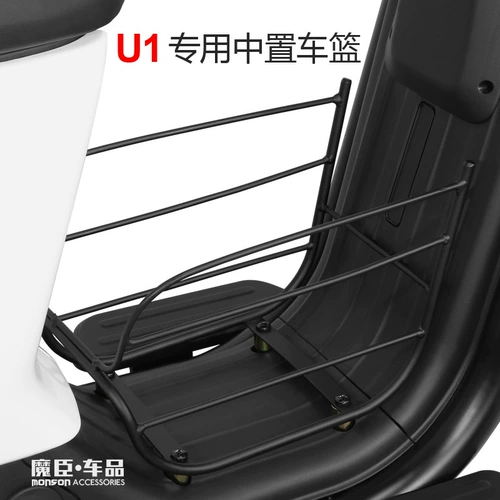 Mavericks U1/U+/US/UQIS/UQI+/U1D Mid -Stroke Basketball Basket Basket